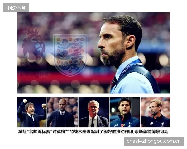 围绕主教练的战术稳定性，成为比利时备战周期的潜在干扰。