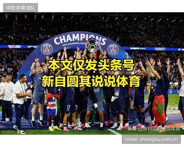 巴黎左后卫门德斯凭借稳定的防守和前插能力，在与阿森纳的决赛中表现出色。
